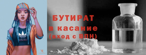 бошки Гусь-Хрустальный