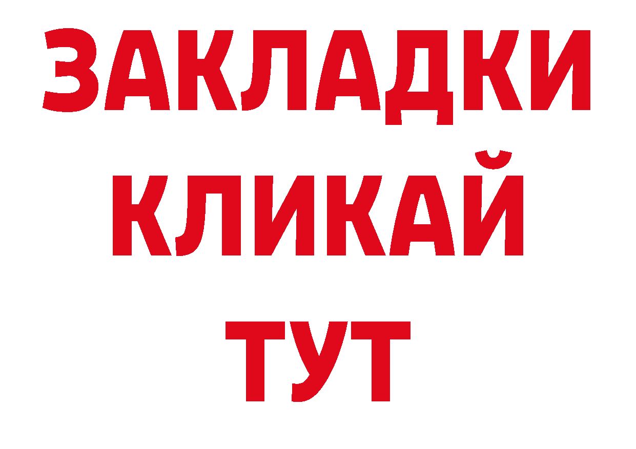 Кодеин напиток Lean (лин) вход даркнет ОМГ ОМГ Луховицы